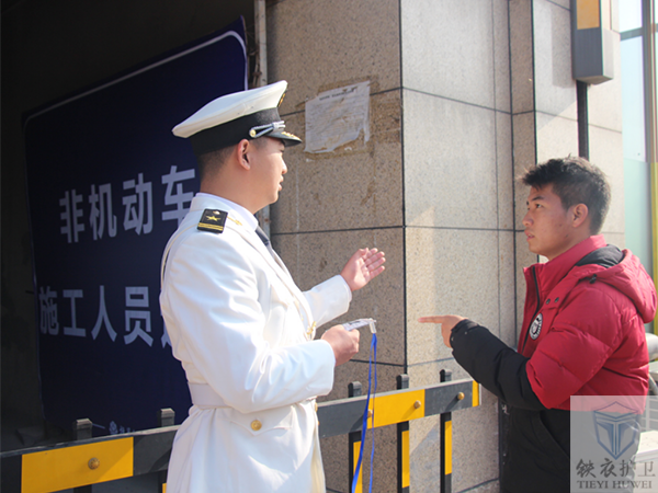 湖南鐵衣保安服務(wù)有限公司,長(cháng)沙人力防范,智能安防,聯(lián)網(wǎng)報警,保安培訓